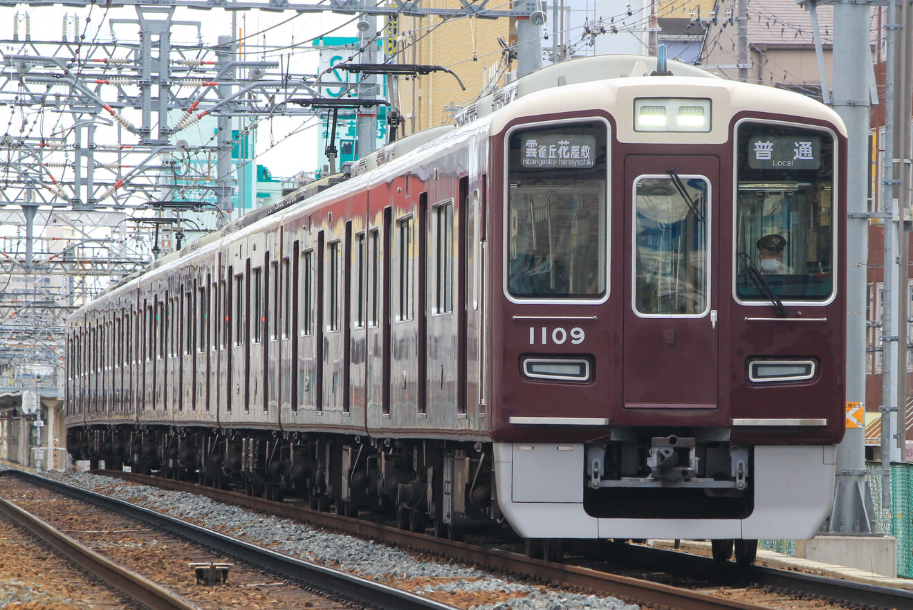 【阪急】1000系1009F(宝塚本線)によるSDGsトレイン運行終了の拡大写真
