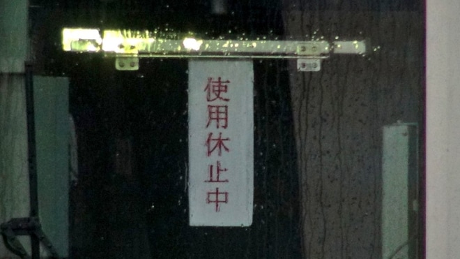 【東武】8000系8563F/8564Fが休車中を南栗橋車両管区館林出張所で撮影した写真