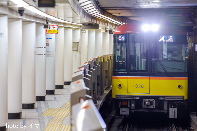 【メトロ】銀座線1000系1128F中野工場出場回送を赤坂見附駅で撮影した写真