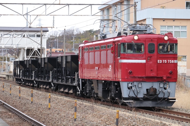 【JR東】ED75-758牽引で東福島ホキ交番検査のため回送を不明で撮影した写真