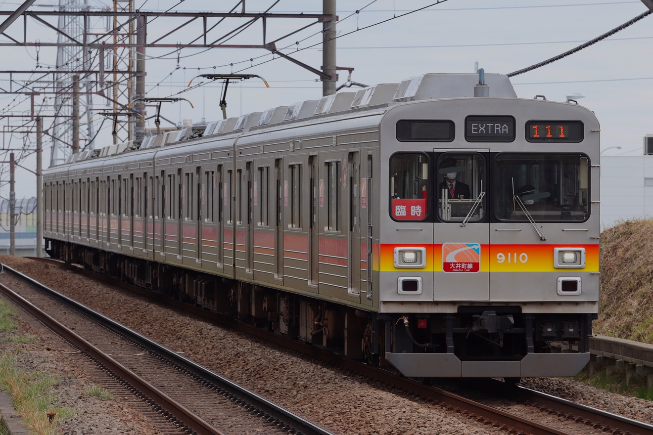 【東急】臨時列車で行く!長津田車両工場見学ツアー(20220321)の拡大写真