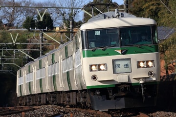 【JR東】185系B6編成成田駅へ回送