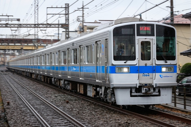 【小田急】1094×10(1094F) 大野総合車両所出場試運転を座間〜海老名間で撮影した写真