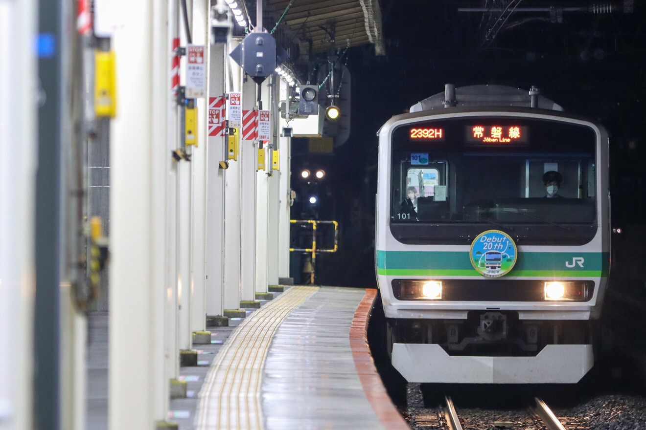 【JR東】E231系0番台デビュー20周年記念HM運行開始の拡大写真