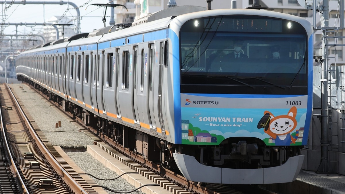 相鉄】「九代目そうにゃんトレイン」ラッピング開始 |2nd-train鉄道