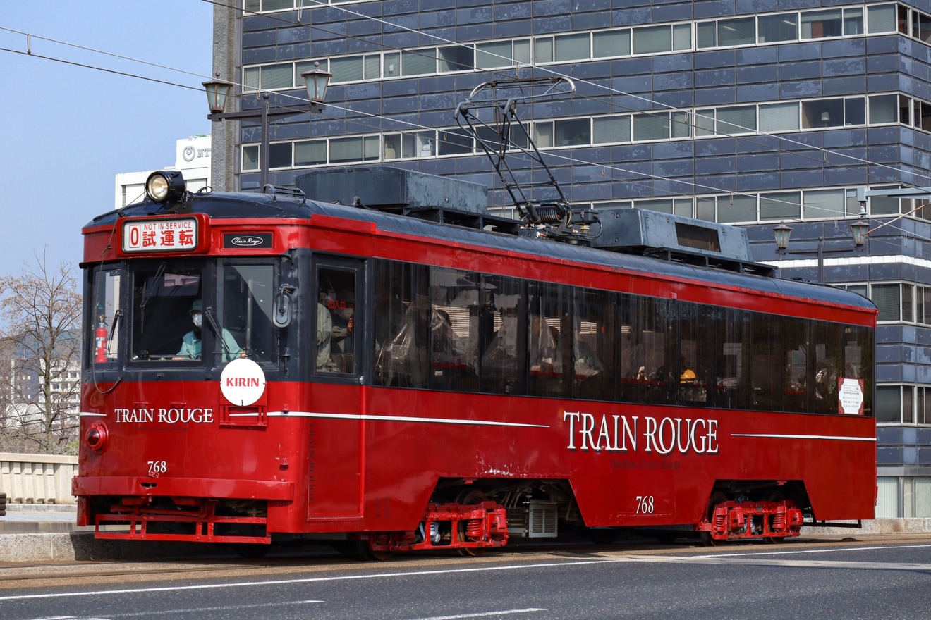 【広電】750形768号「TRAIN ROUGE」が千田車庫出場試運転の拡大写真