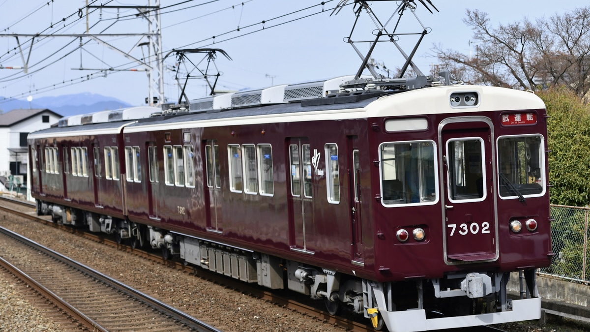 阪急7000/7300系 究極の阪急電鉄 －7000系・7300系－