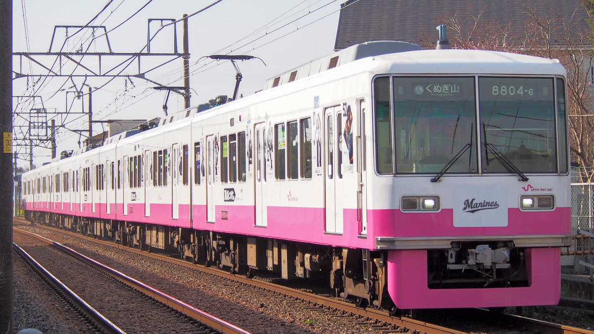 新京成】8800形8804編成使用「2022年マリーンズ号」運行開始 |2nd