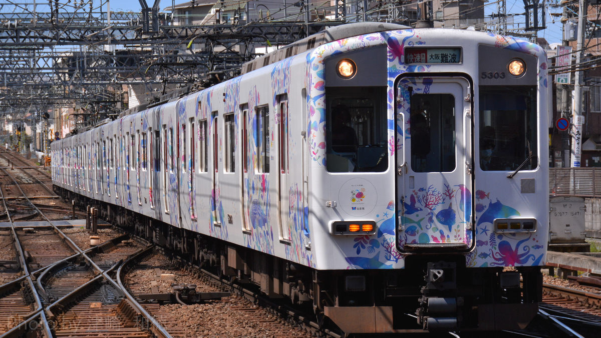 近鉄】5800系 DH03 海遊館ラッピング営業運転終了 |2nd-train鉄道ニュース