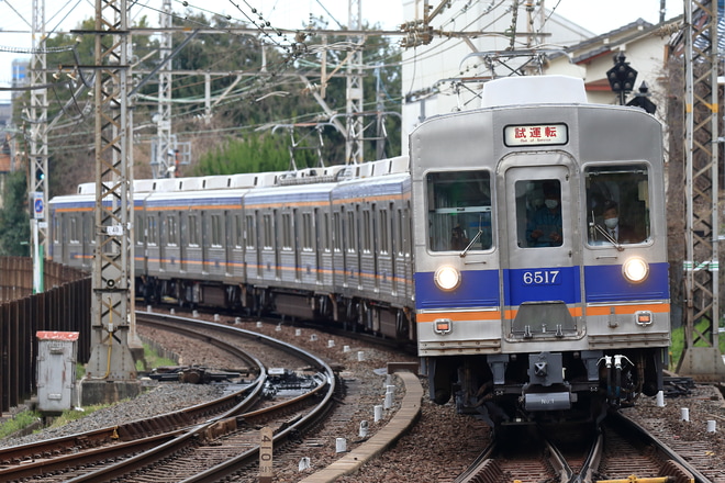 【南海】6200系6517F 千代田工場出場試運転を北野田駅で撮影した写真