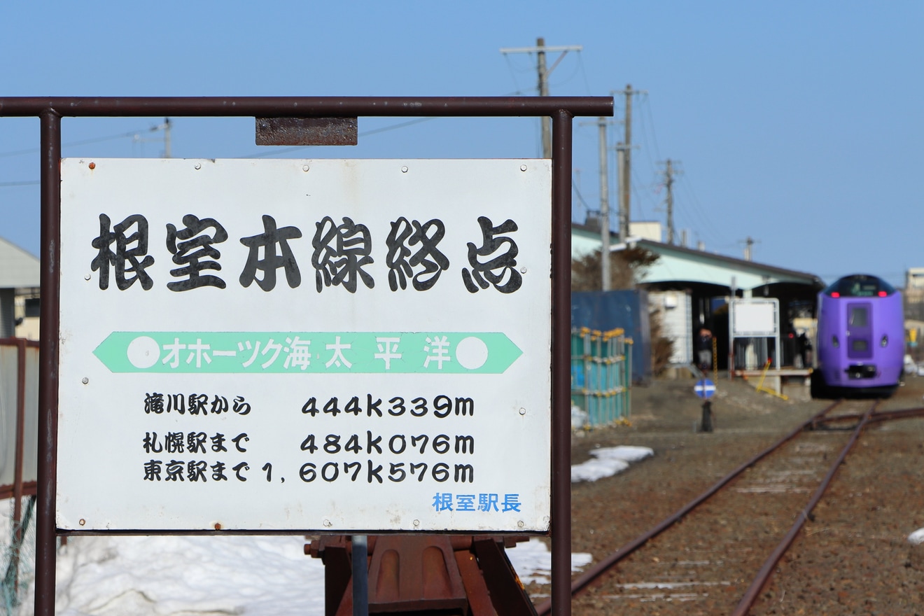 【JR北】キハ261系「ラベンダー編成」による花咲線の運行の拡大写真