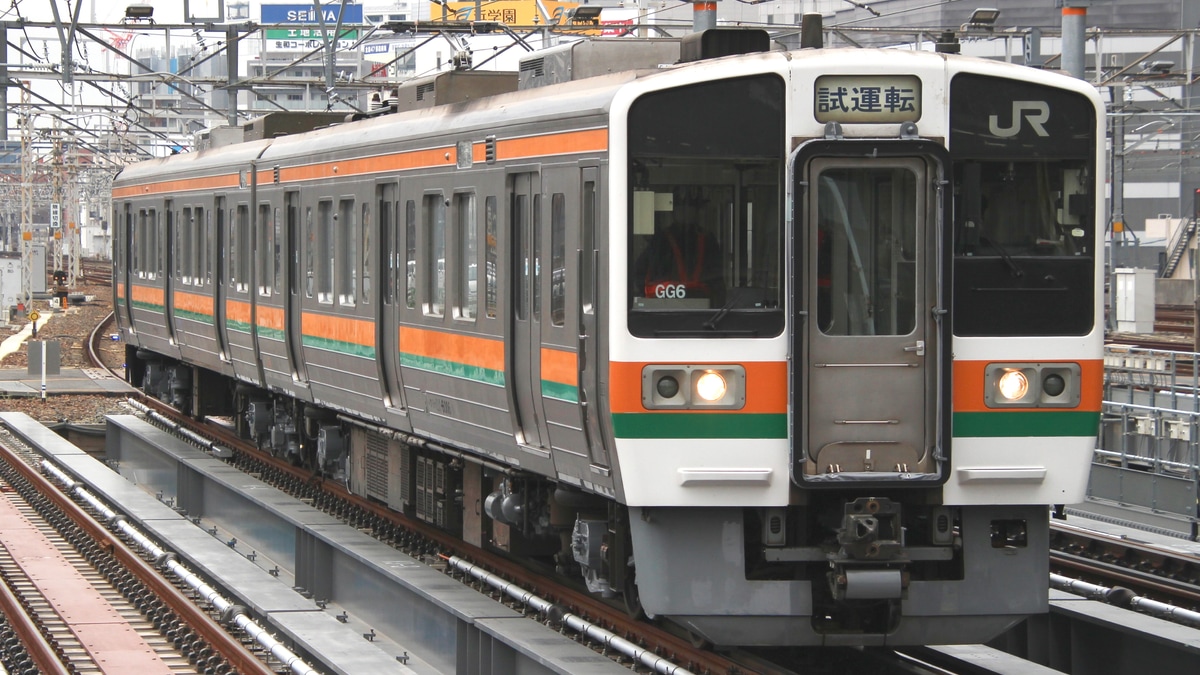 JR海】211系5000番台GG6編成 名古屋工場出場試運転 |2nd-train鉄道ニュース