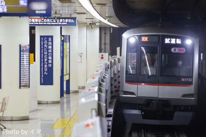 【東急】5050系5152F ATO調整試運転を北参道駅で撮影した写真