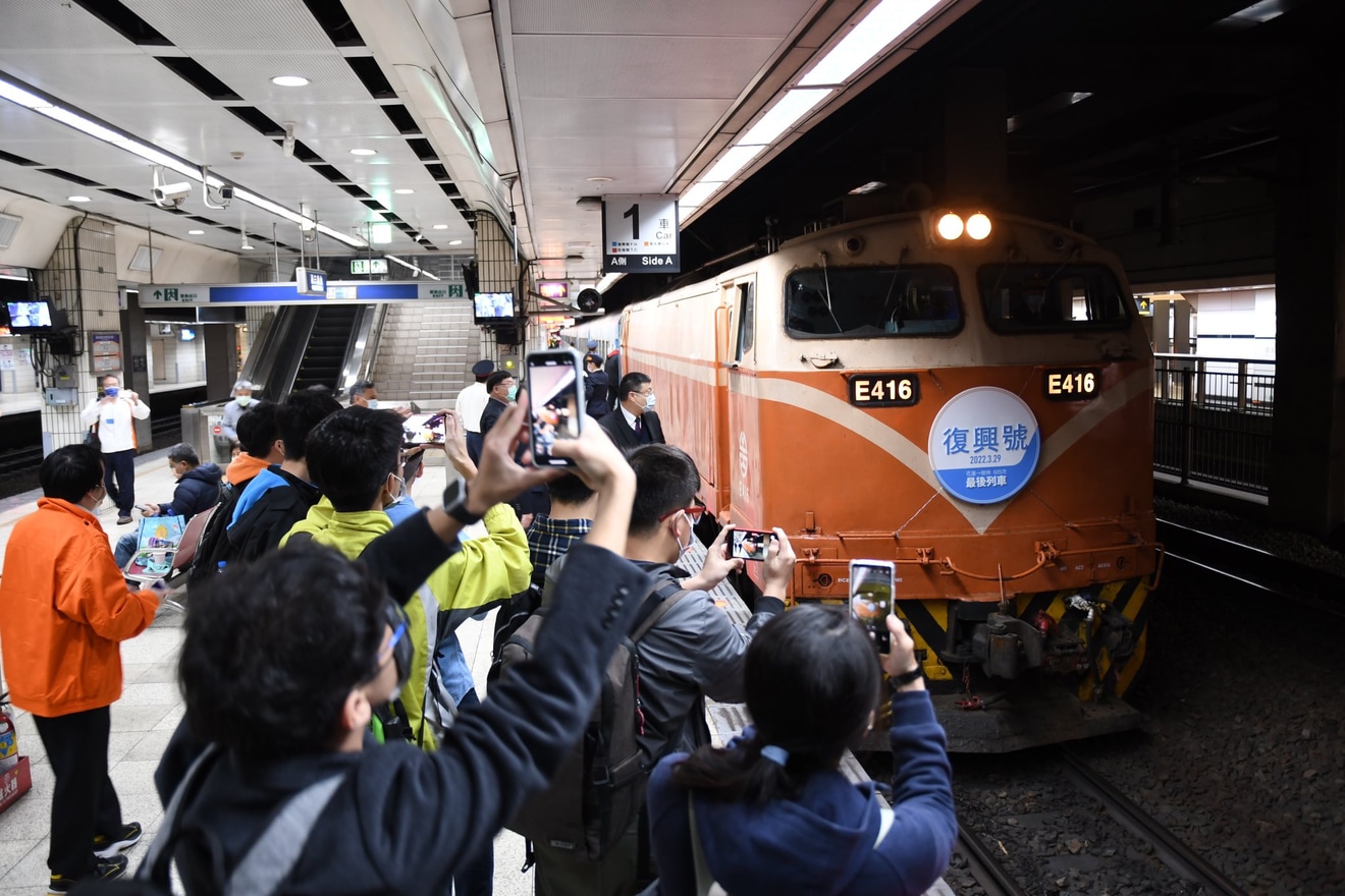 【台鐵】復興號運行終了の拡大写真