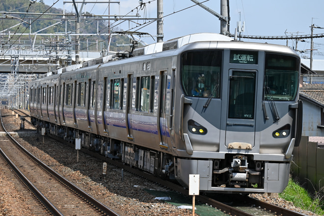 【JR西】225系HF412編成吹田総合車両所本所出場試運転を島本駅で撮影した写真