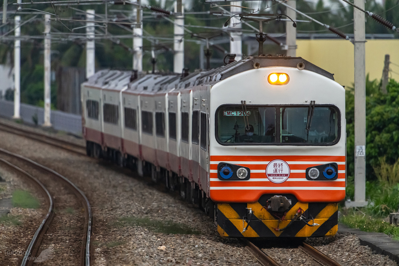 【台鐵】EMU1200型営業運転終了の拡大写真