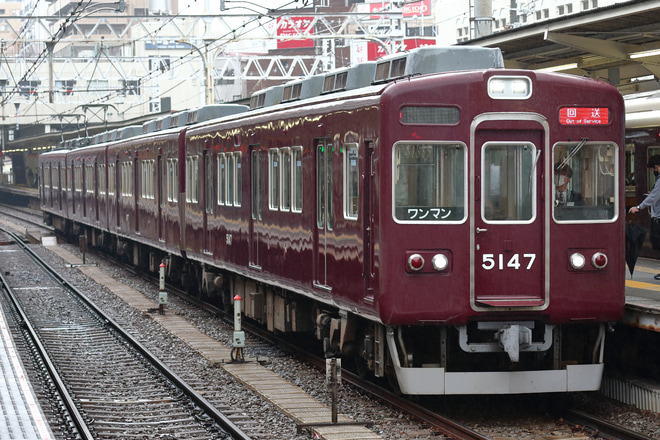 【能勢電】5100系5146Fが正雀工場に入場を淡路駅で撮影した写真