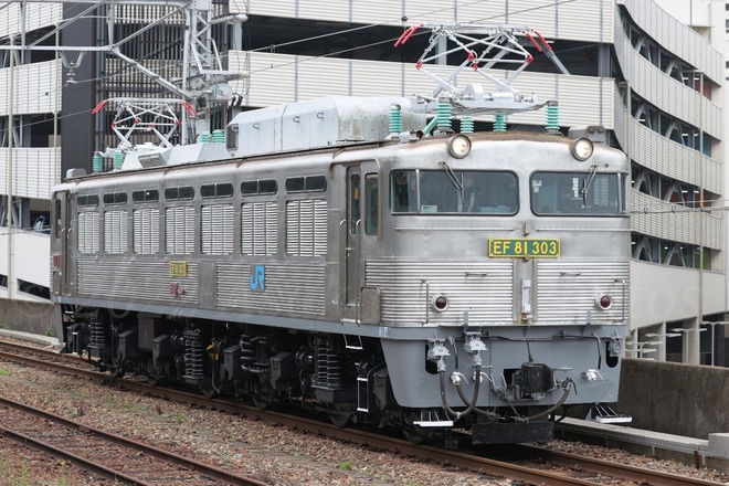 【JR貨】EF81-303関門海峡で試運転を下関駅で撮影した写真