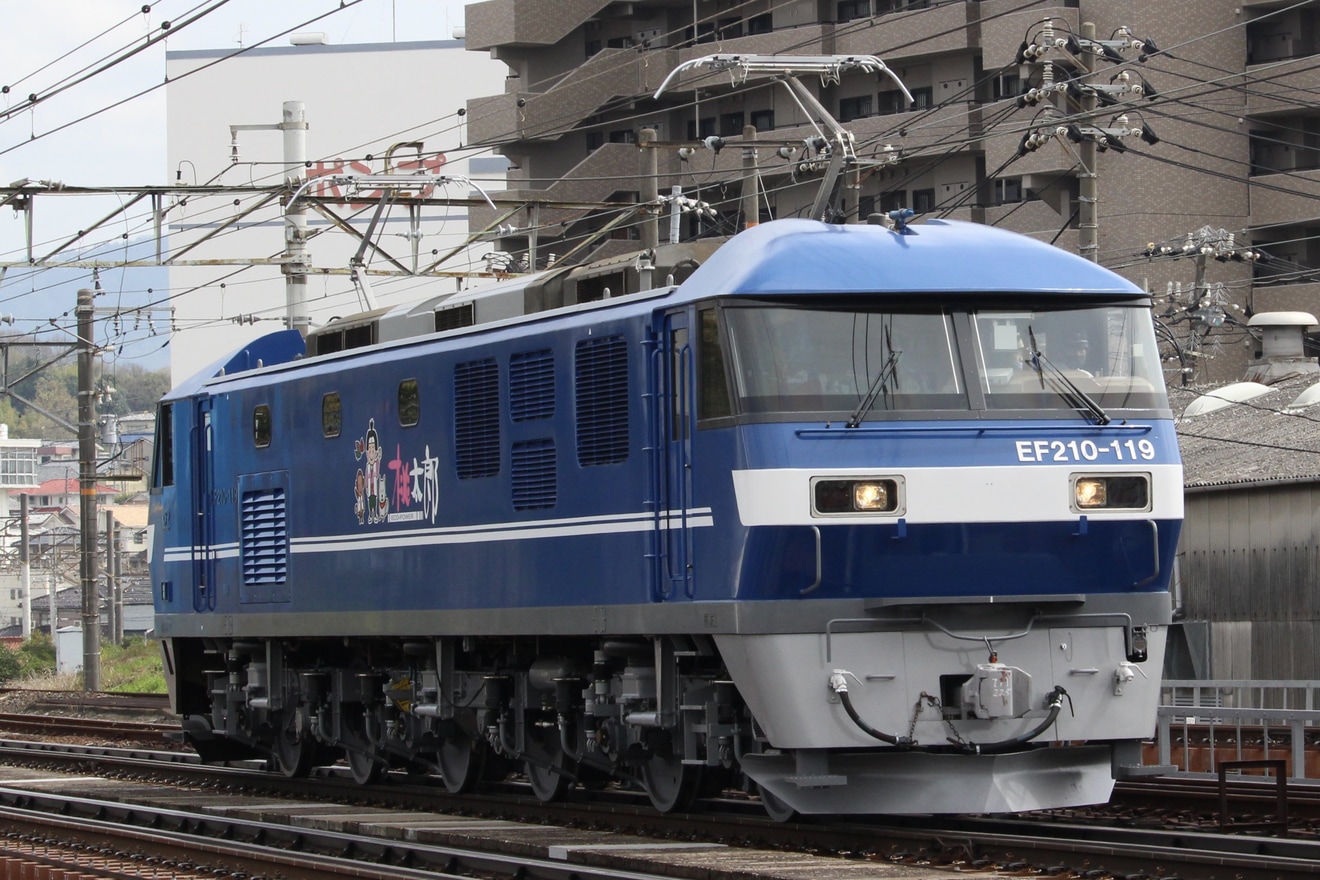 【JR貨】EF210−119広島車両所出場試運転の拡大写真