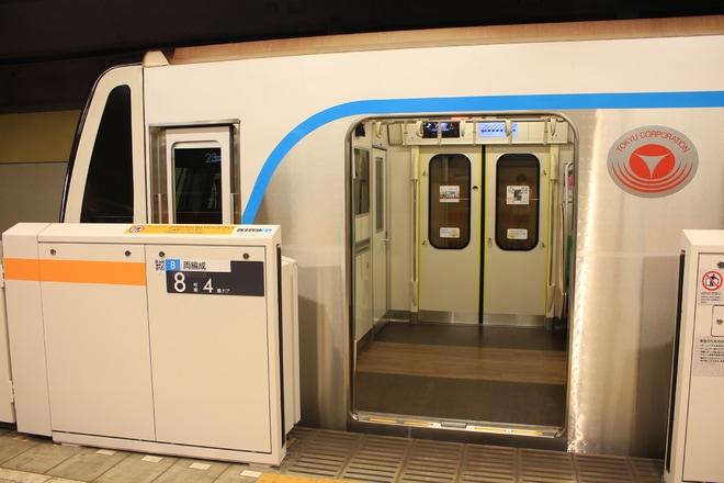 【東急】3020系3123F 8両編成での営業運転開始を大岡山駅で撮影した写真