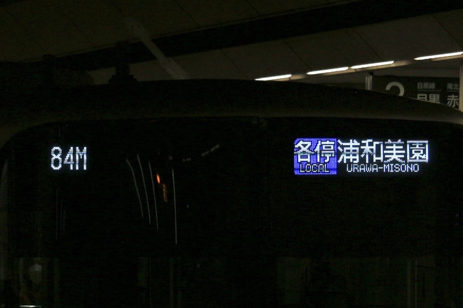 【SR】2000系2101F前面・側面表示器がフルカラー化を田園調布駅で撮影した写真