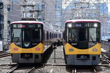 京阪　mini方向幕 8000系特急 京阪 mini方向幕 8000系特急 - メルカリ