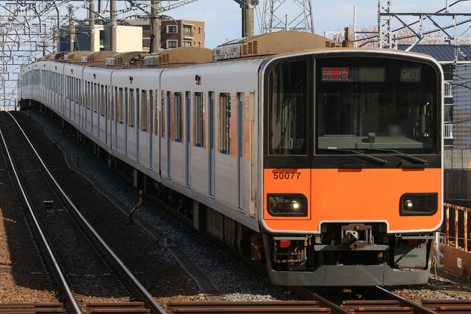 【東武】50070系51077F報道公開終了に伴う臨時回送を和光市駅で撮影した写真