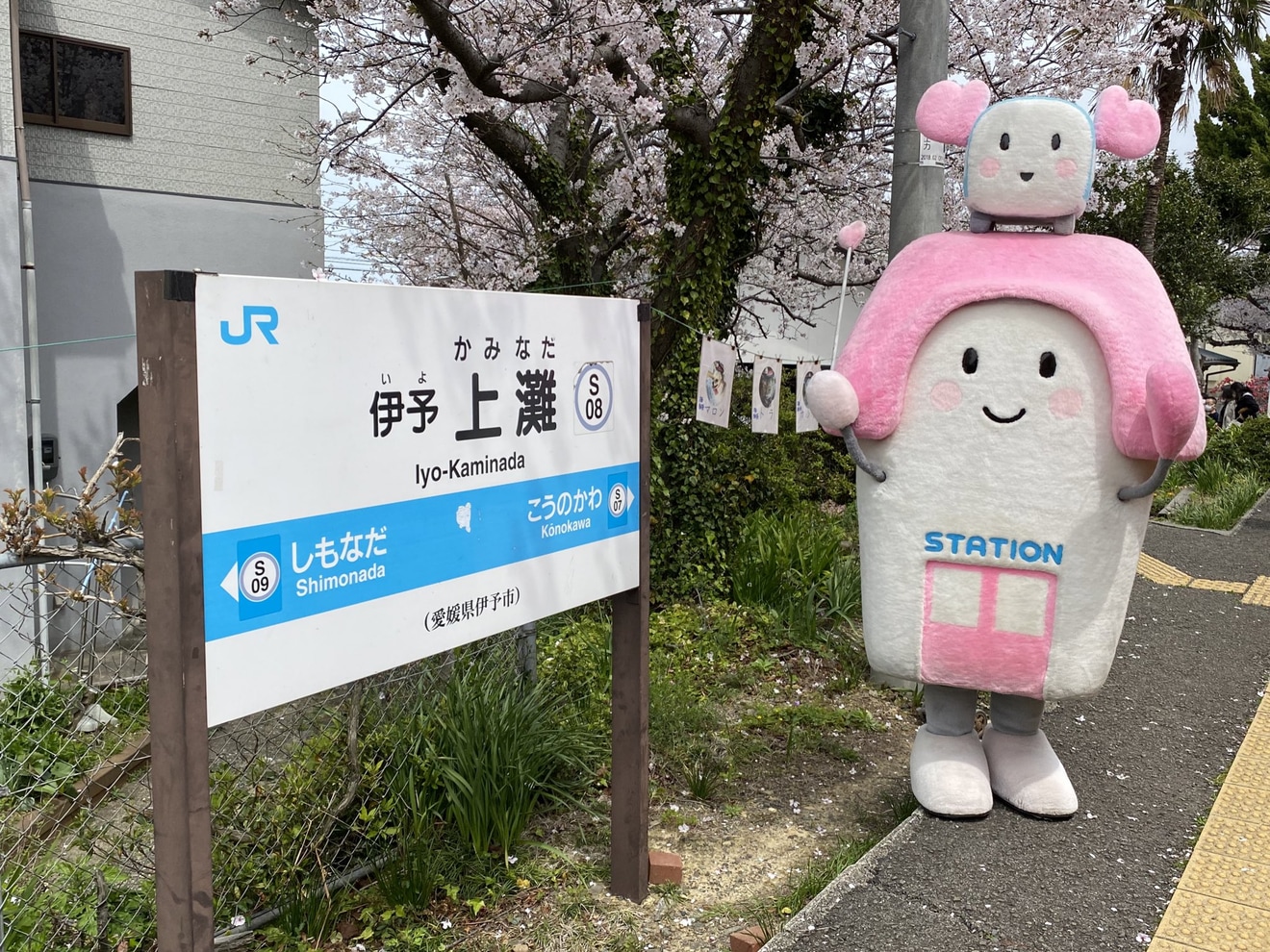 【JR四】新・「伊予灘ものがたり」運行デビュー記念乗車ツアーの拡大写真