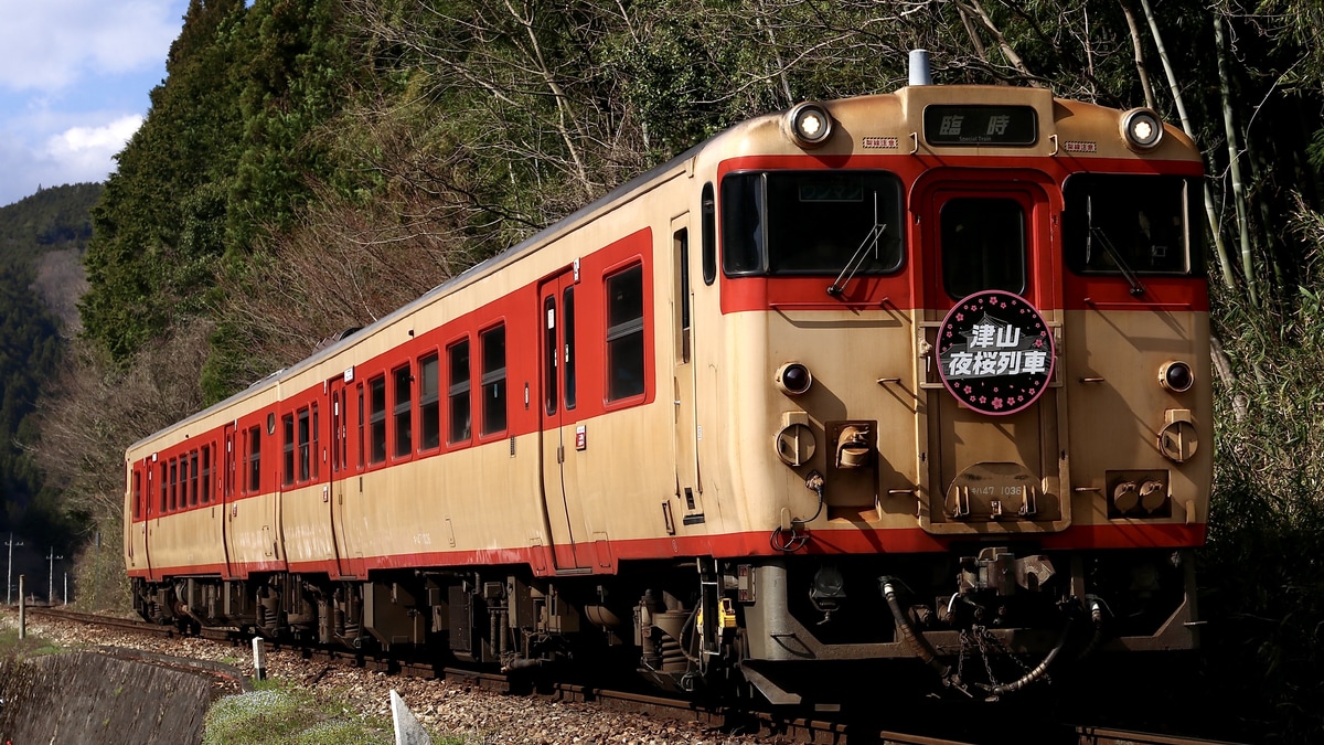 キハ47 西日本更新車・ノスタルジー 津山線 - 鉄道模型