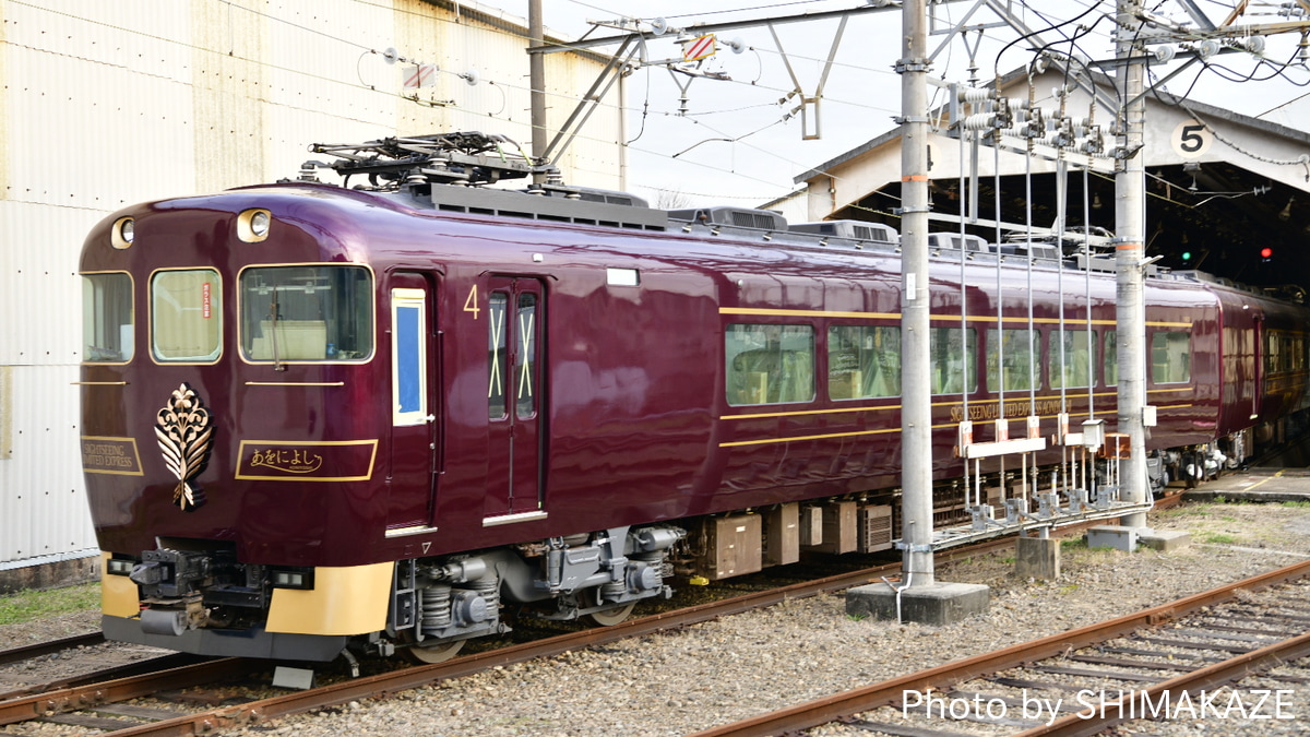 近鉄】19200系「あをによし」 が姿を見せる。 |2nd-train鉄道