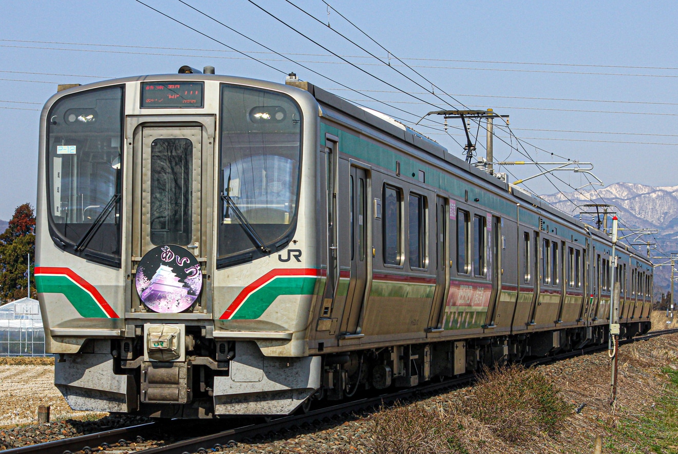 【JR東】E721系快速「あいづ」に新たなヘッドマークが取り付けの拡大写真