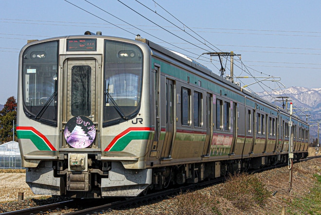 【JR東】E721系快速「あいづ」に新たなヘッドマークが取り付けを不明で撮影した写真