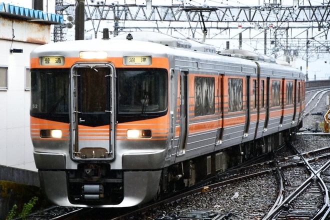 【JR海】313系8000番台が御殿場線の運用にを国府津駅で撮影した写真