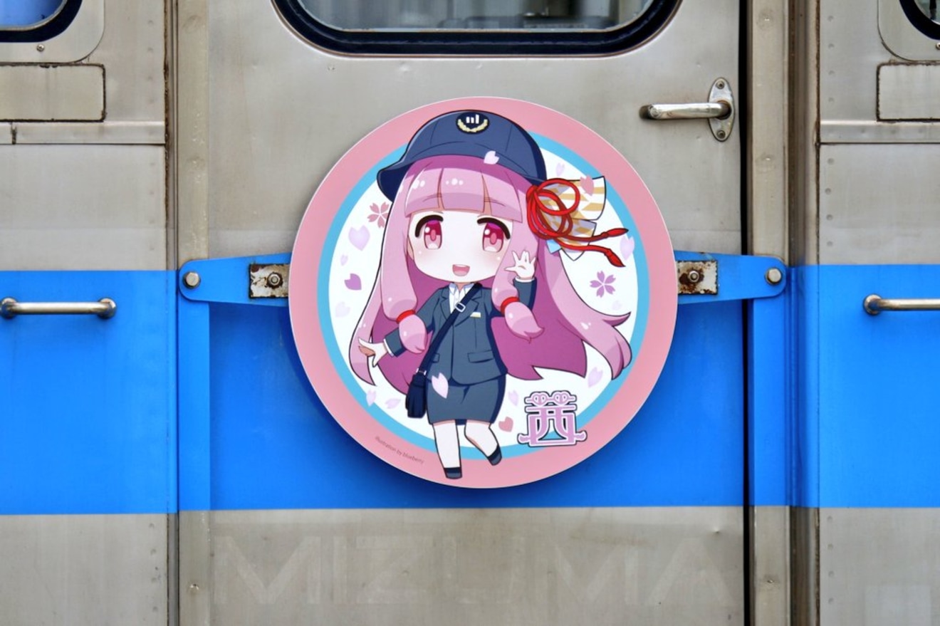 【水間】「琴葉姉妹×水間鉄道コラボ」ヘッドマークを取り付けの拡大写真