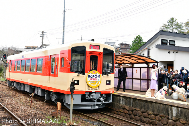 【長良川】ナガラ600形デビュー 急行おくみの号を関駅で撮影した写真