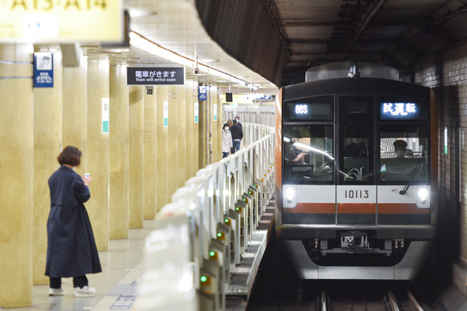 【メトロ】10000系10113F綾瀬出場試運転を日比谷駅で撮影した写真