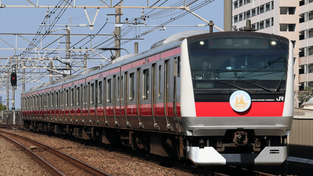 JR東】「京葉線ウエディングトレイン」運行(4/9) |2nd-train鉄道