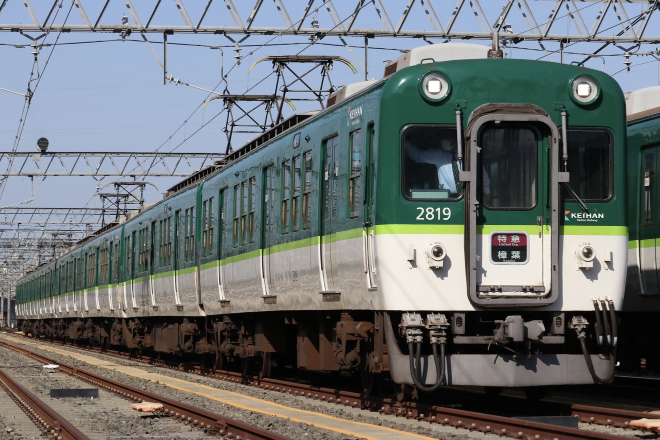 【京阪】京阪電車2600系車両淀車庫撮影会の拡大写真