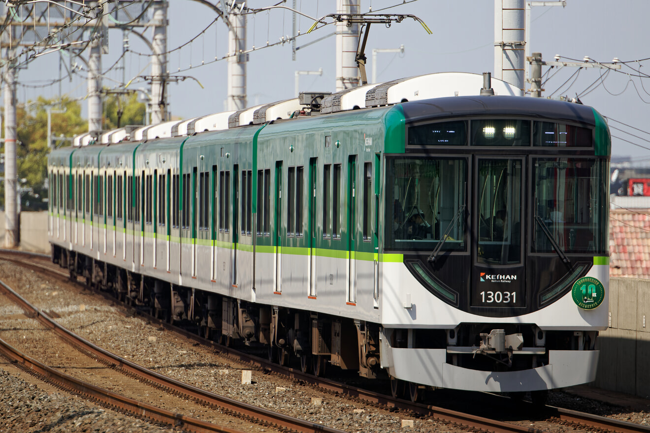 【京阪】京阪電車13000系10周年記念ヘッドマーク掲出の拡大写真