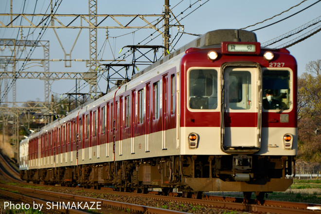 【近鉄】『行商専用車「伊勢志摩お魚図鑑」+2610系に乗車　大阪上本町⇔鳥羽　　日帰りの旅』