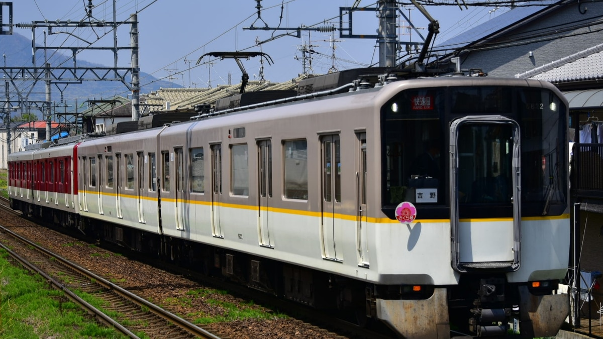 近鉄】6820系AY22が簡易行先板代用しつつ「さくら号」へ充当 |2nd-train鉄道ニュース