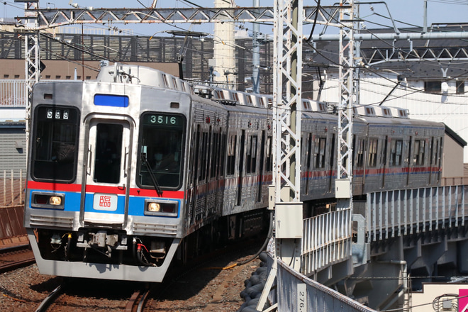 【京成】3500形3516編成を使用した『京成本線　幻の駅めぐりの旅』を町屋駅で撮影した写真