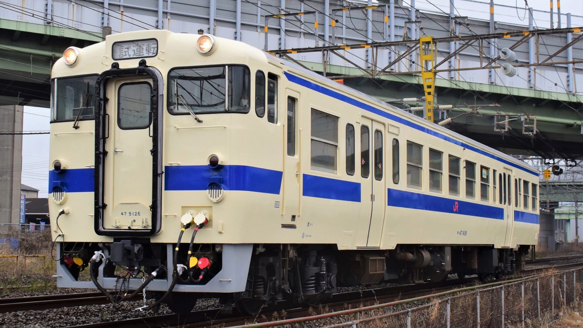 JR九】キハ47−9126小倉総合車両センター出場 |2nd-train鉄道