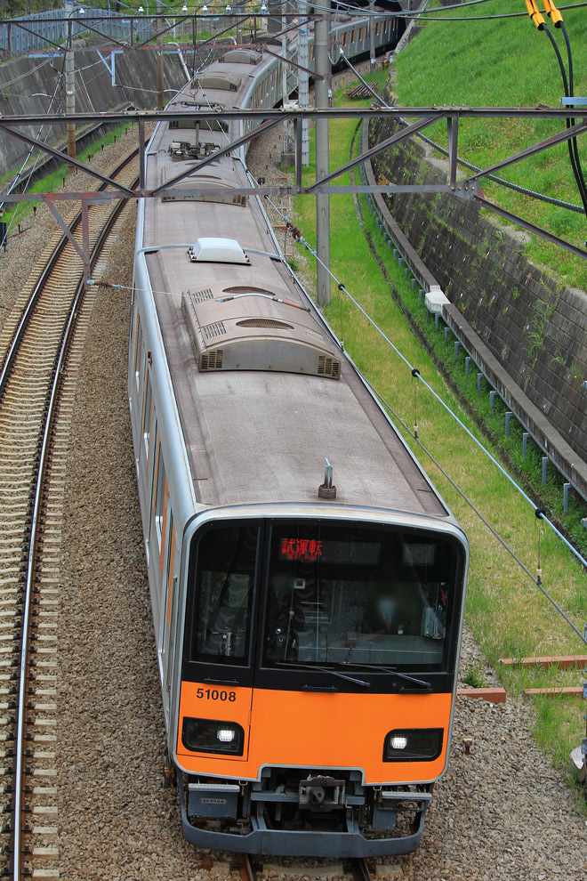 【東武】50000型51008Fが東急線内まで試運転をたまプラーザ～あざみ野間で撮影した写真