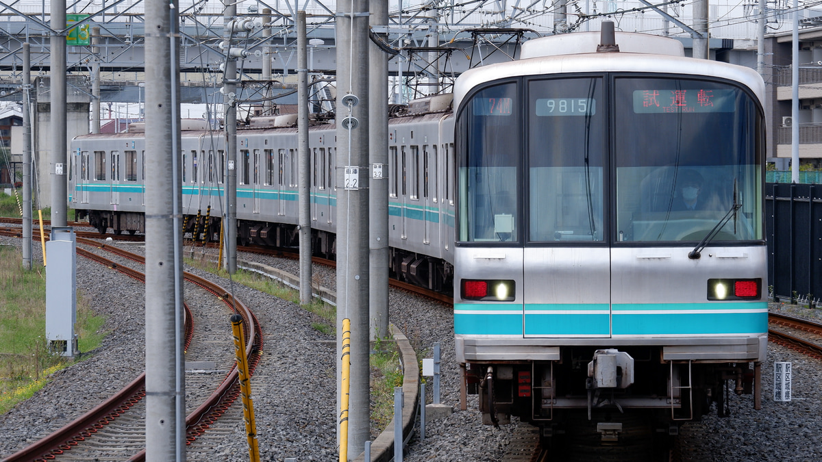 日本鉄道運転協会 | 出版物のご案内