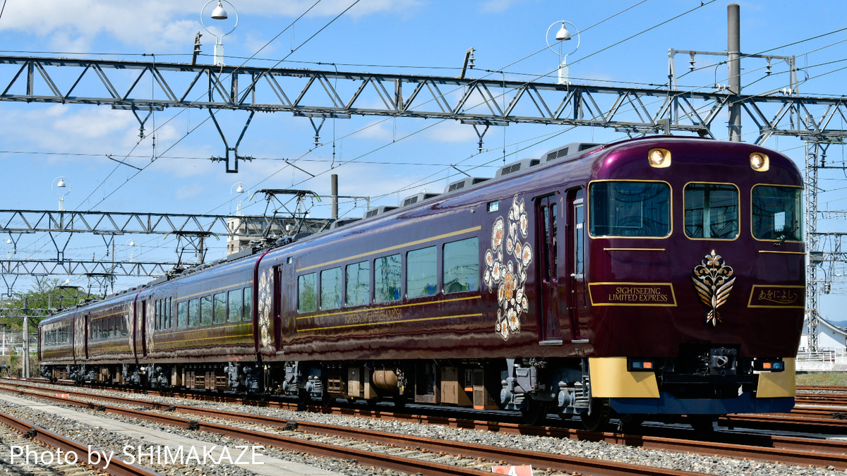 近鉄】観光特急あをによし撮影会開催 |2nd-train鉄道ニュース