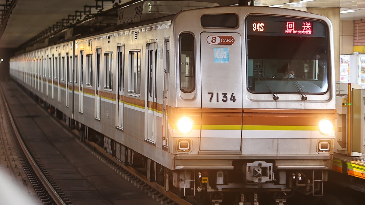 Yahoo!オークション - 西武鉄道用トランジスタブザー 東京メトロ