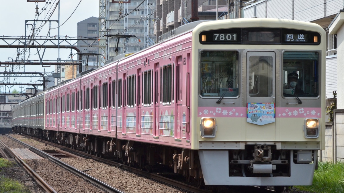 京王】7000系7801F+7708F若葉台へ回送 |2nd-train鉄道ニュース