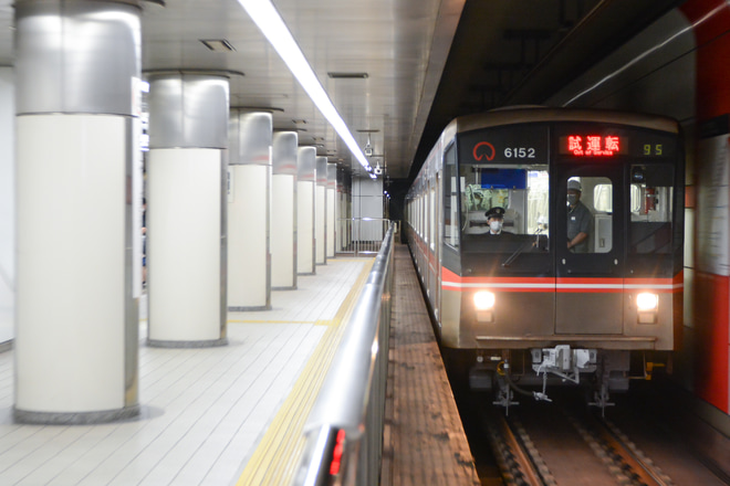 【名市交】6050形6152編成日進出場試運転を名古屋駅で撮影した写真