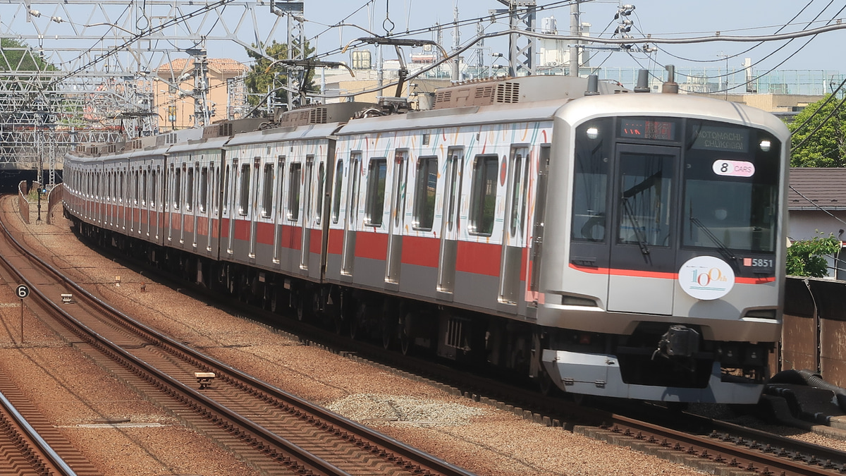 東急】5050系5151Fが「東急グループ100周年トレイン」に |2nd-train